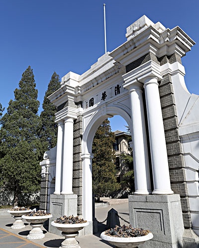 2021年教育部直属高校排名,教育部各高校排名