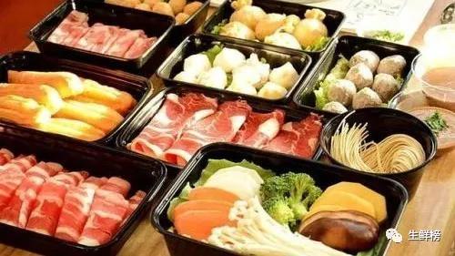 GoTo获13亿美元融资,gousto