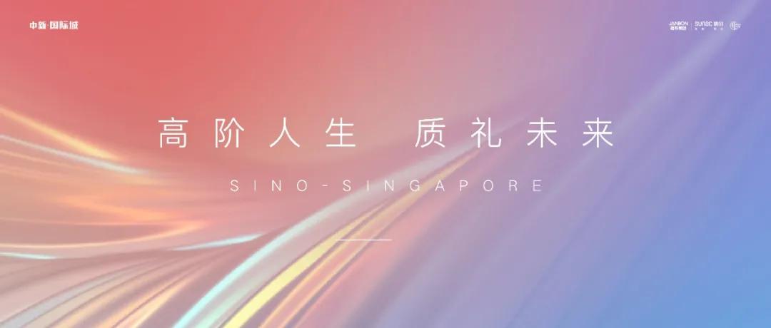 归心交付大河宸院幸福启程,归心交付臻启幸福