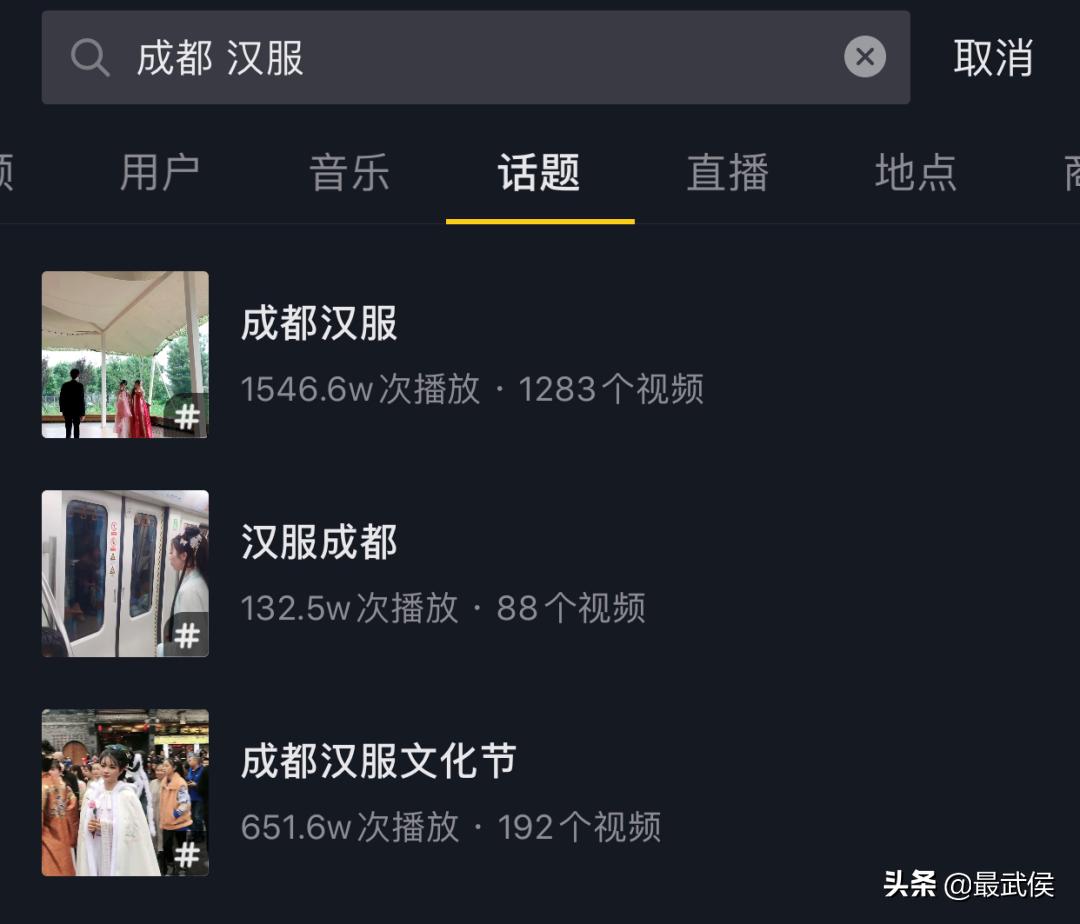 成都汉服第一城,扒一扒源头工厂