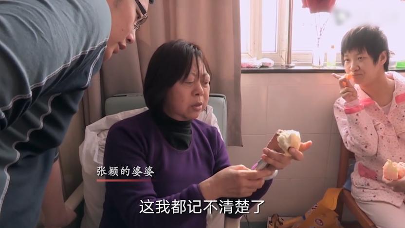 脑瘫孕妇冒险生娃完整版,脑瘫孕妇冒险生娃是第几期