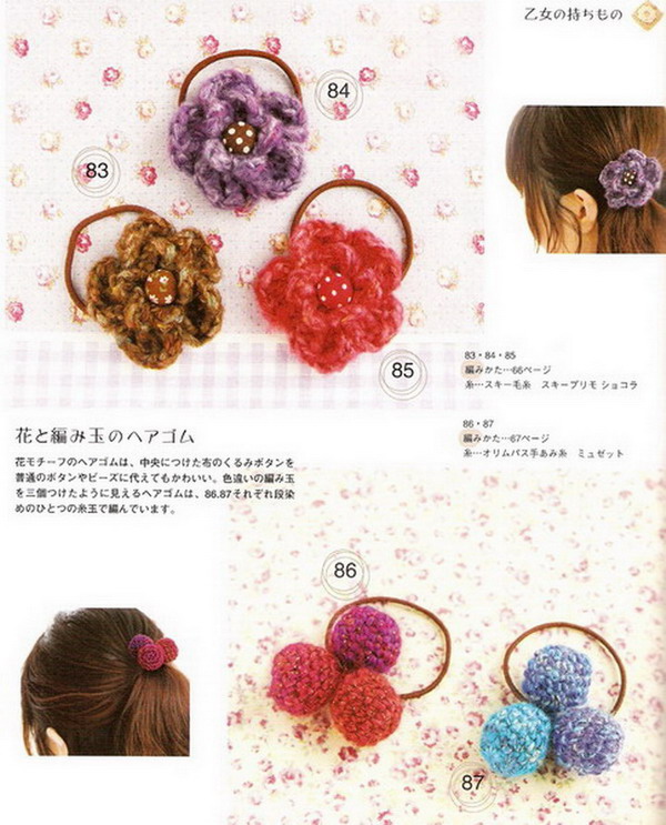 毛线钩织编发头饰网红爆款教程,手工钩簪子发饰爆款教程