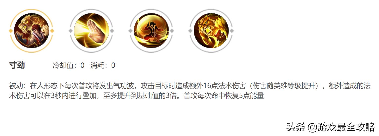 裴擒虎李小龙皮肤对比梅西皮肤,裴擒虎的李小龙皮肤手感怎么样