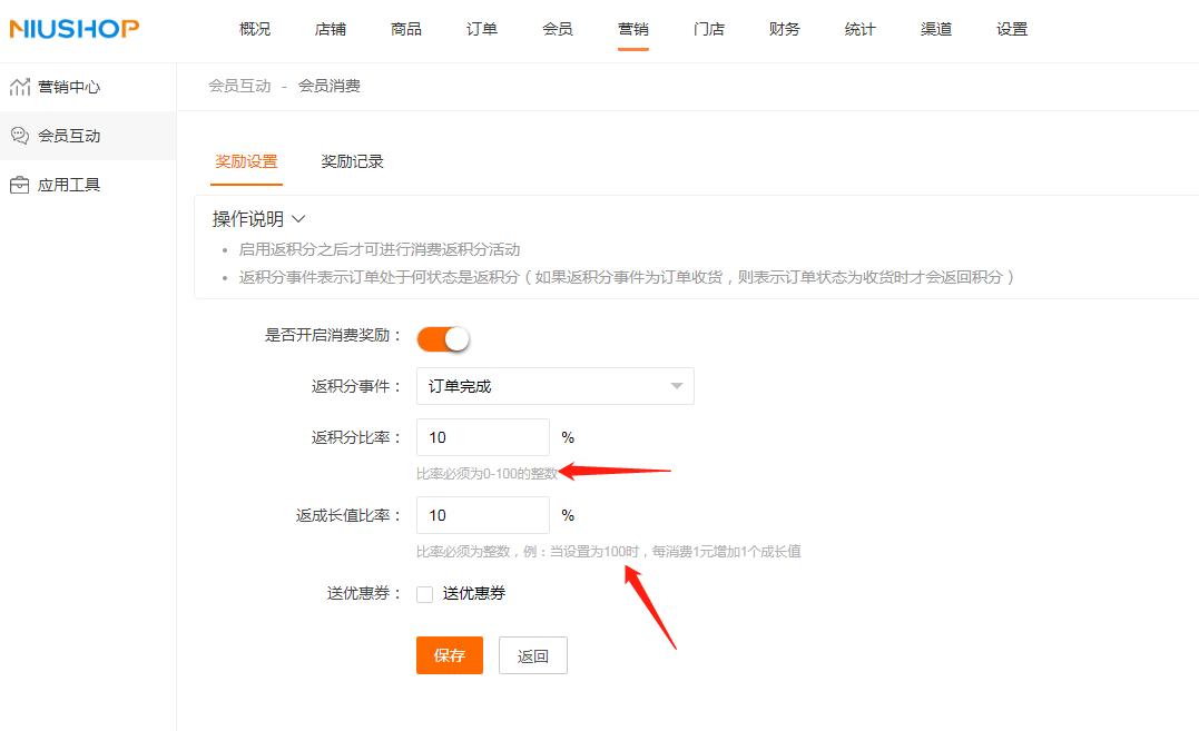 积分兑换商城系统要注意什么,商城积分平台有哪些功能