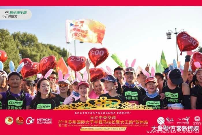 跑者的故事,跑者故事视频