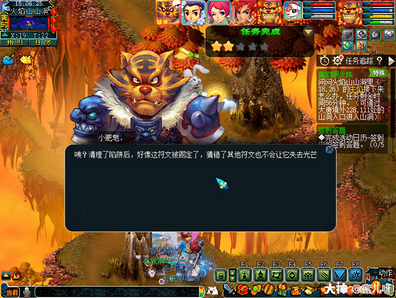 神器离焰明火珠攻略,离焰明火珠值得刷吗