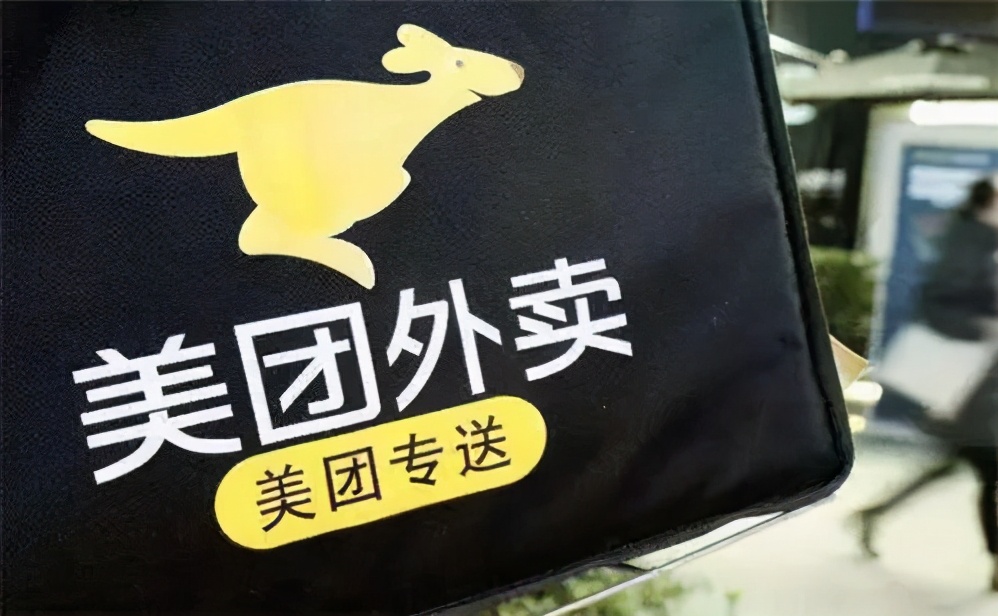 美团配送员携14台全新iPhone跑了外包模式或是问题根本