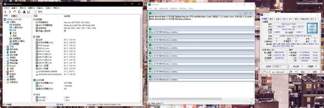 小鑫课堂|CPU怎么超频的