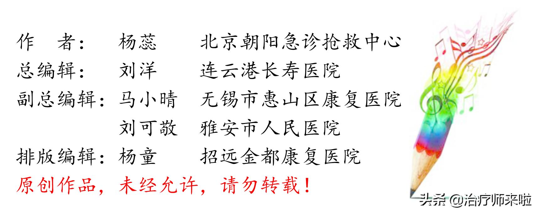 脑卒中患者的平衡训练分级几级,脑平衡障碍