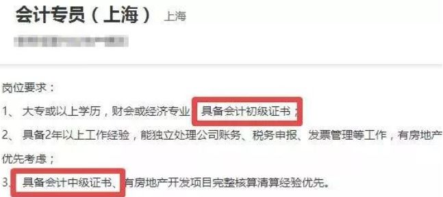 会计资格证取消后到期还要换证吗,会计证取消了还需要年审吗