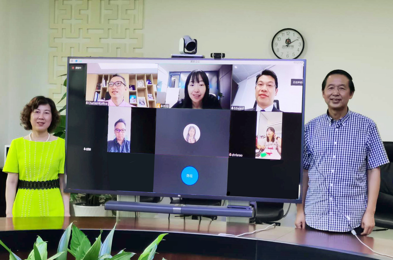 聚丹桂，启未来：一丹大学教育基金会2020年度首次理事会圆满举行