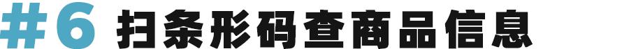 扫一扫三大优点,扫一扫辅助成功是什么