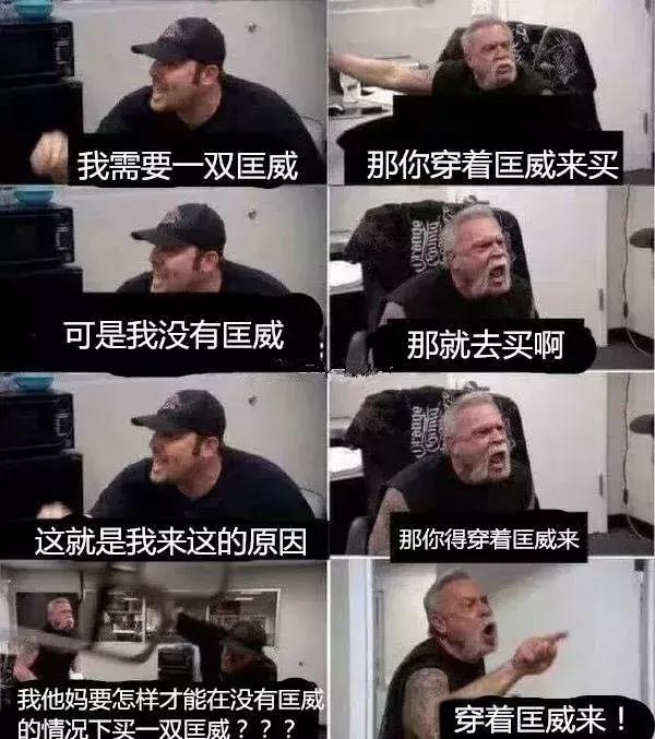 匡威现在还可以买吗,匡威现在还值得买吗