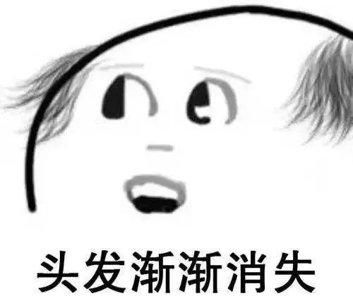 皮肤科医生头发脱落,皮肤科医生被教授提问