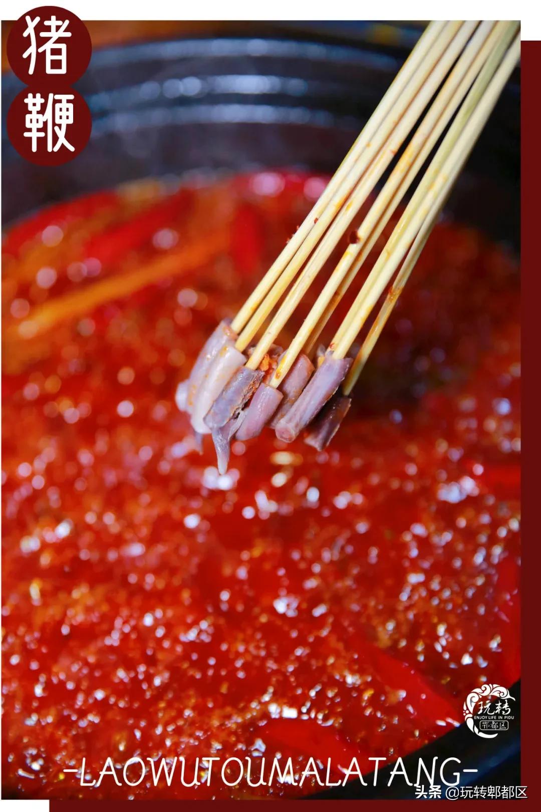 郫都西门新开砂锅串串，来“老屋头”，涮人情味儿
