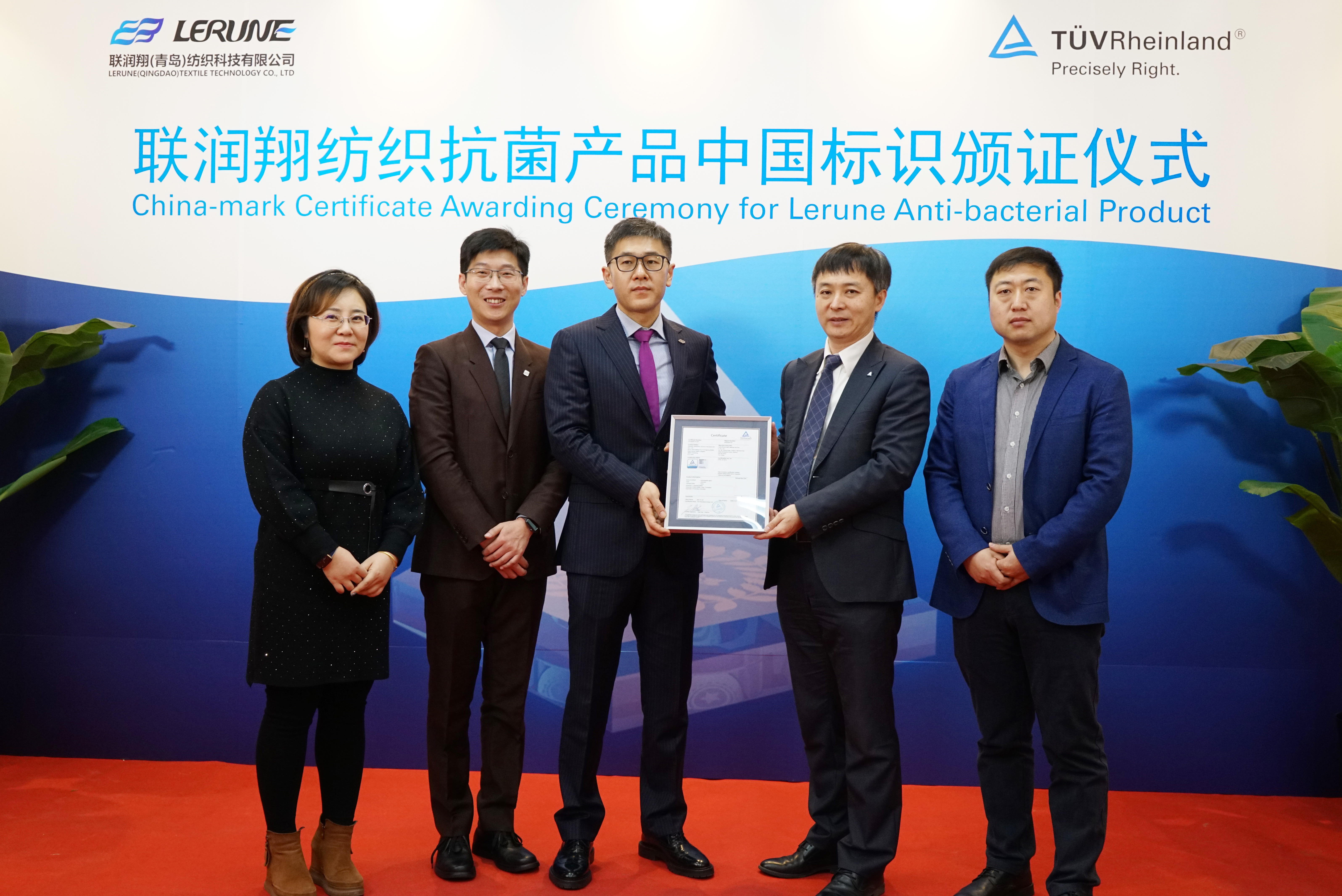 TÜV莱茵认证:乐人家族安全与品质的保证