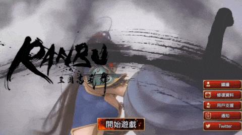 switch策略游戏三国志,真有你的啊史克威尔