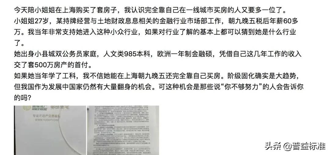 金融行业平均工资一般是多少钱,深圳金融行业薪酬排名