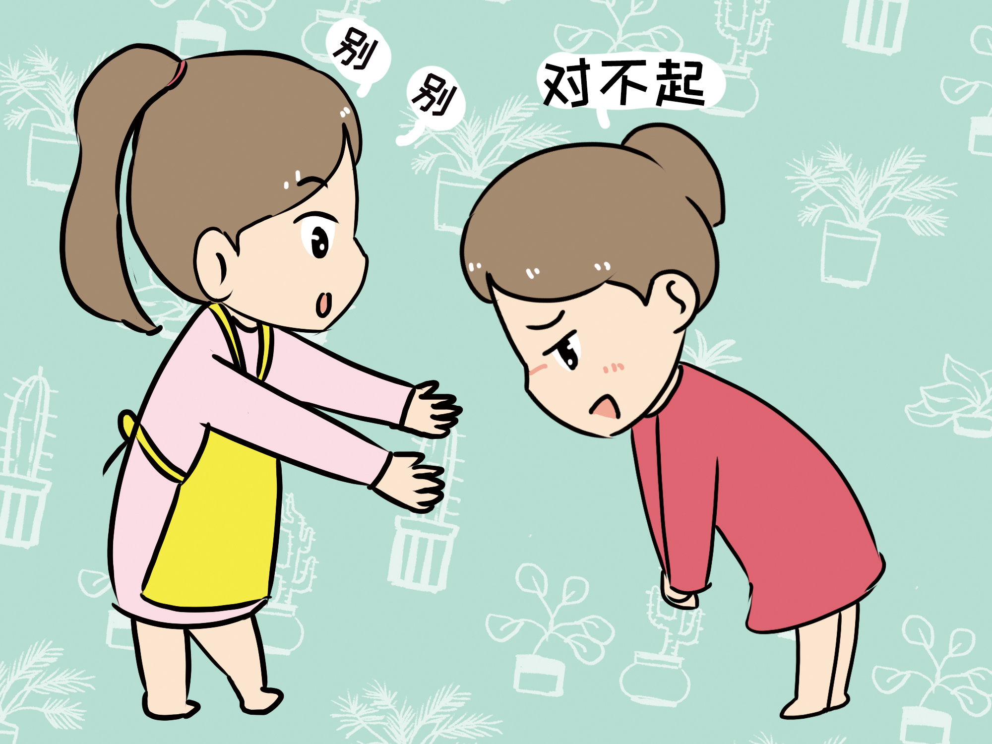 幼儿园宝宝尿了裤子被老师责怪,宝宝尿湿裤子被妈妈教训