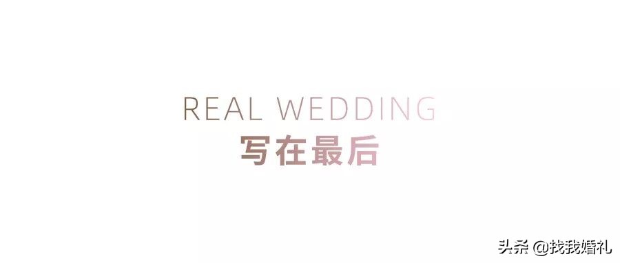 真实婚礼小酒窝,樱桃小丸子山根的初恋