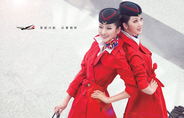 湖南华中交通技工学校#空乘专业的就业优势怎么样？