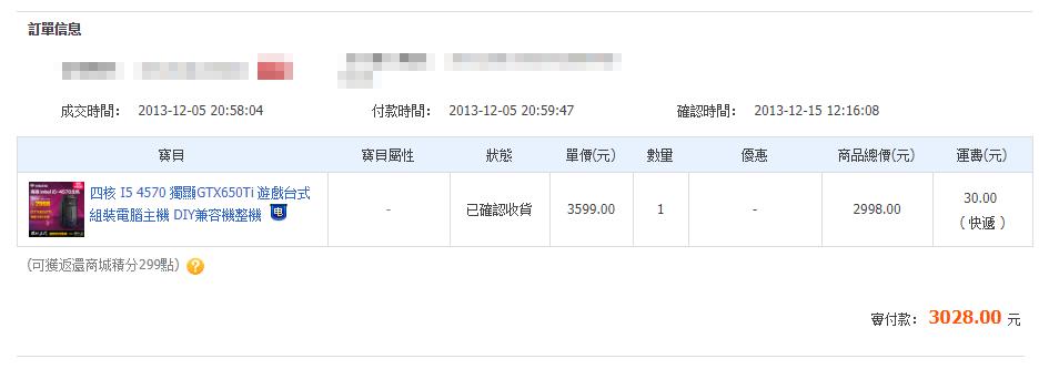 雷霆世纪复仇者v154怎么样,雷霆世纪复仇者电脑主机