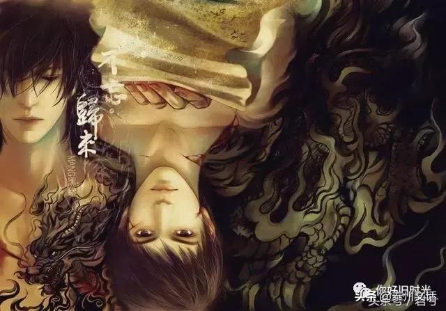 二次元cp热度排行榜,二次元cp人气排名