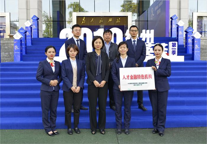 四川青年五四奖章获得者,30人获第27届中国青年五四奖章