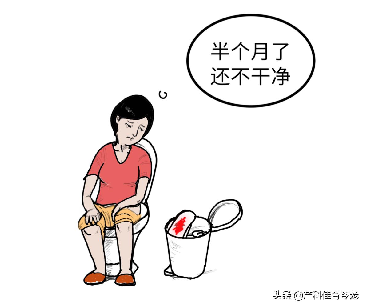 剖宫产瘢痕憩室的症状怎么治,瘢痕憩室术后并发症