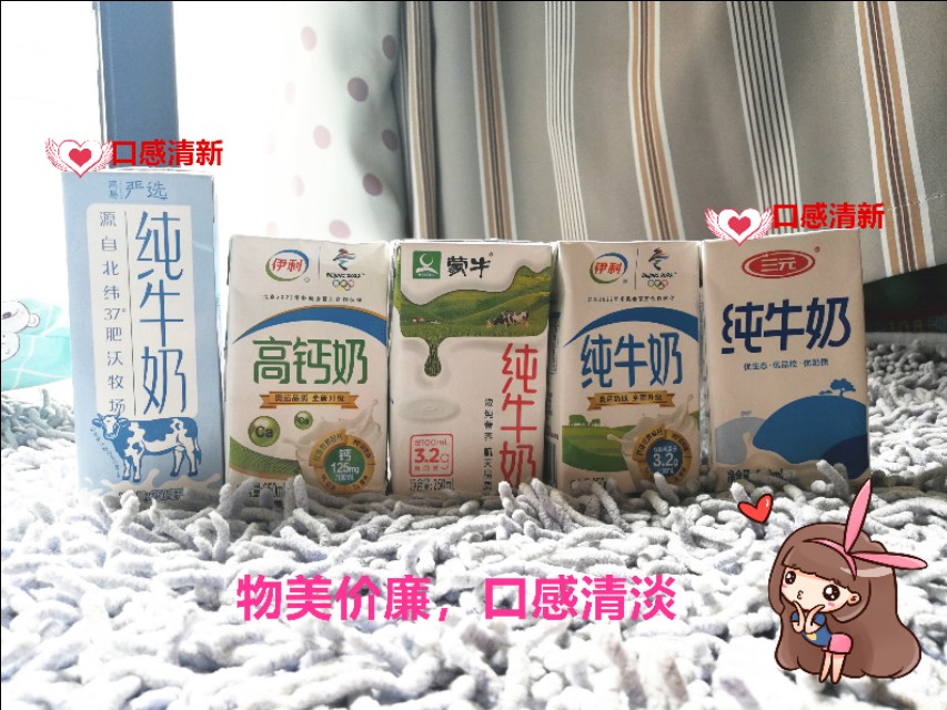 盒装纯牛奶哪个牌子最好,盒装纯牛奶家庭小评测