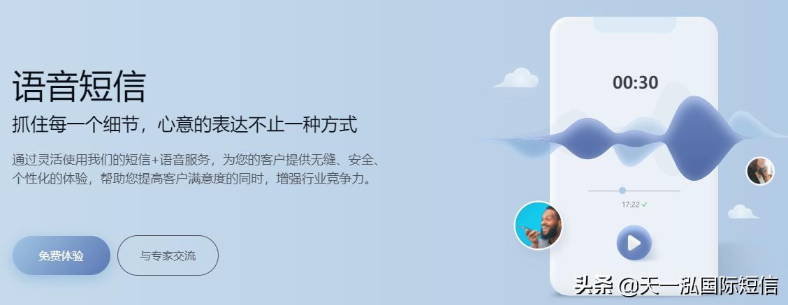 不卡：*信群短发**平台如何避免营销短信被屏蔽？