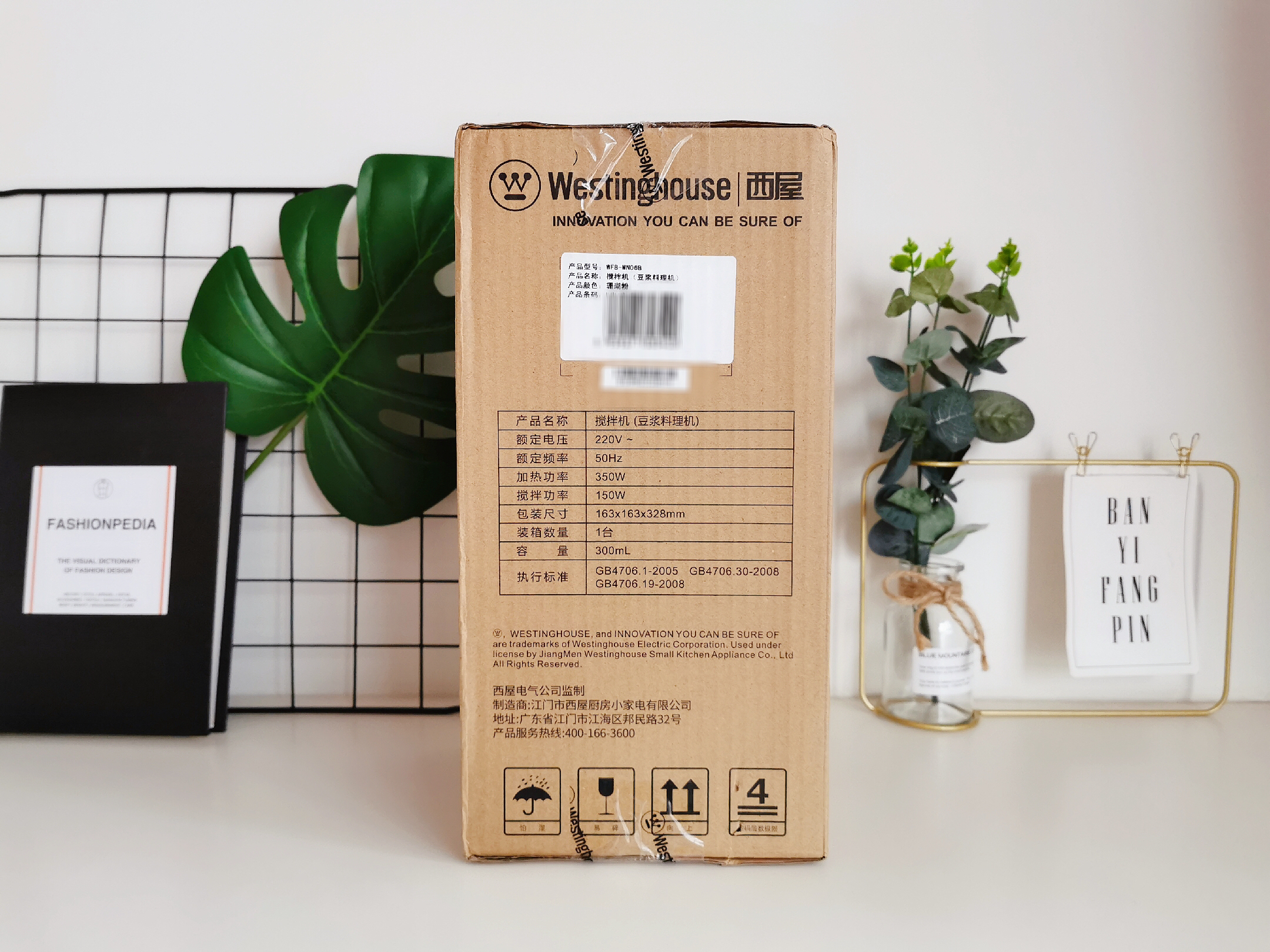 西屋豆浆机和九阳豆浆机哪个好用,西屋小型多功能豆浆机