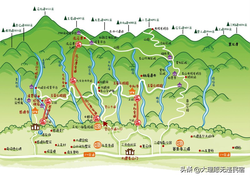 苍山一日游旅游攻略,苍山一日游自驾游