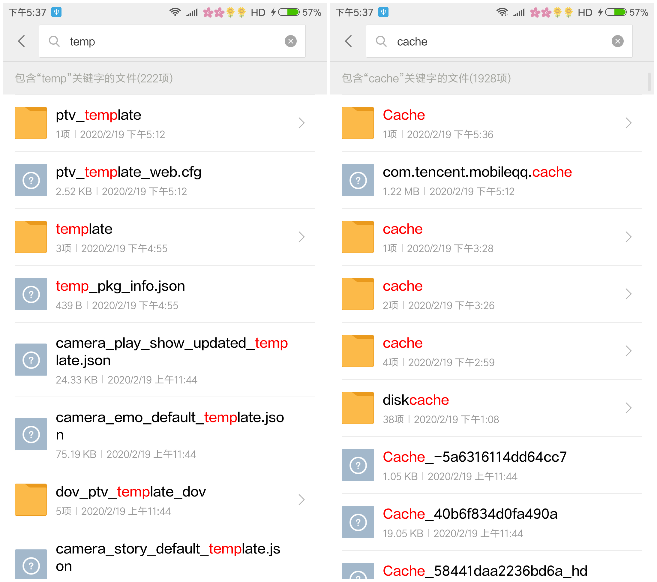 手机卡顿怎样彻底清理手机内存,手机内存满了教你一招快速解决