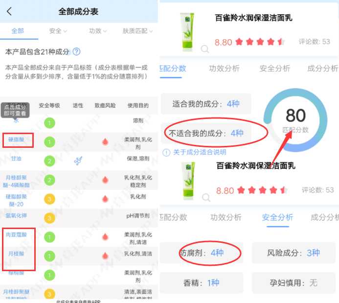 千万别跟风买大牌,千万别买的护肤品