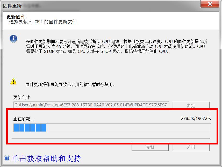 1200plc固件升级,plc固件升级方法