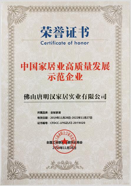 荣耀十五载,荣耀十五载启航新征程