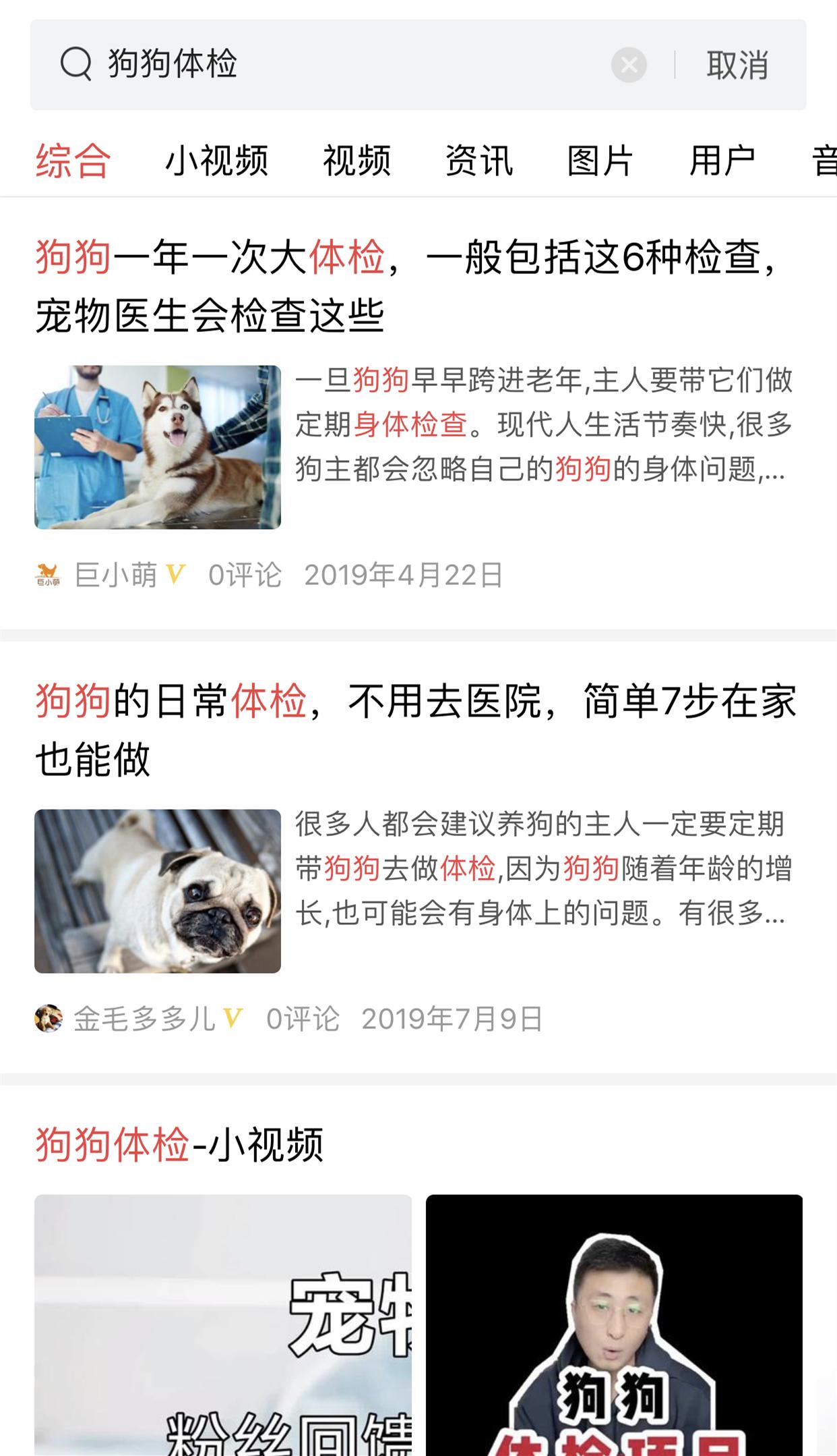 狗狗眼屎分泌过多，就是上火了？铲屎官可别忽略了干眼症的危害
