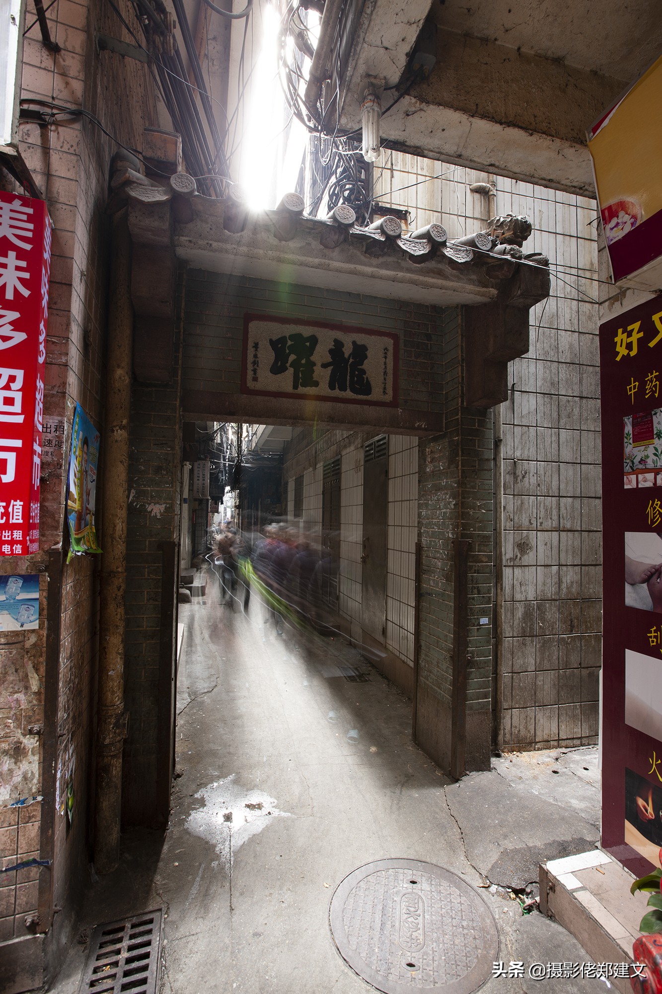 广州最大城中村石牌村视频,记录广州最大的城中村石牌村