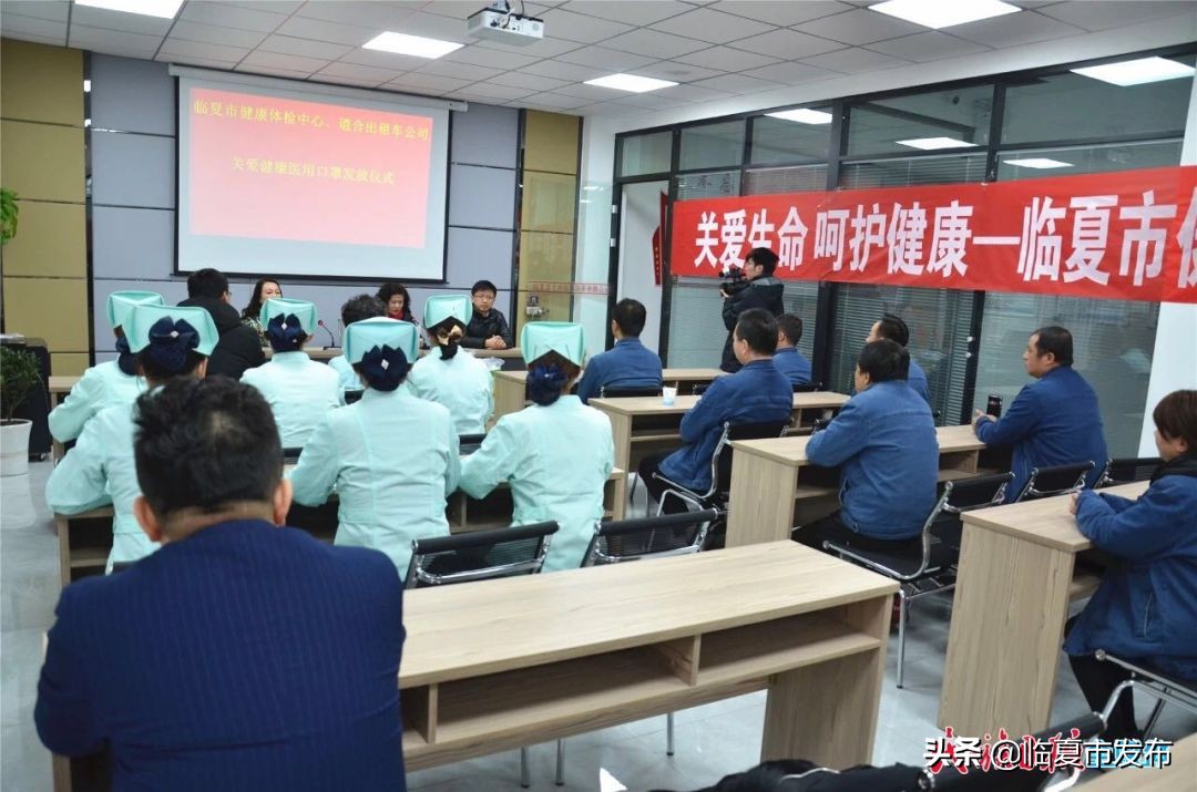 临夏市卫健系统、交通运输局、文旅行业、工商联等部门及时开展应对和防范新型冠状病毒感染的肺炎防控工作