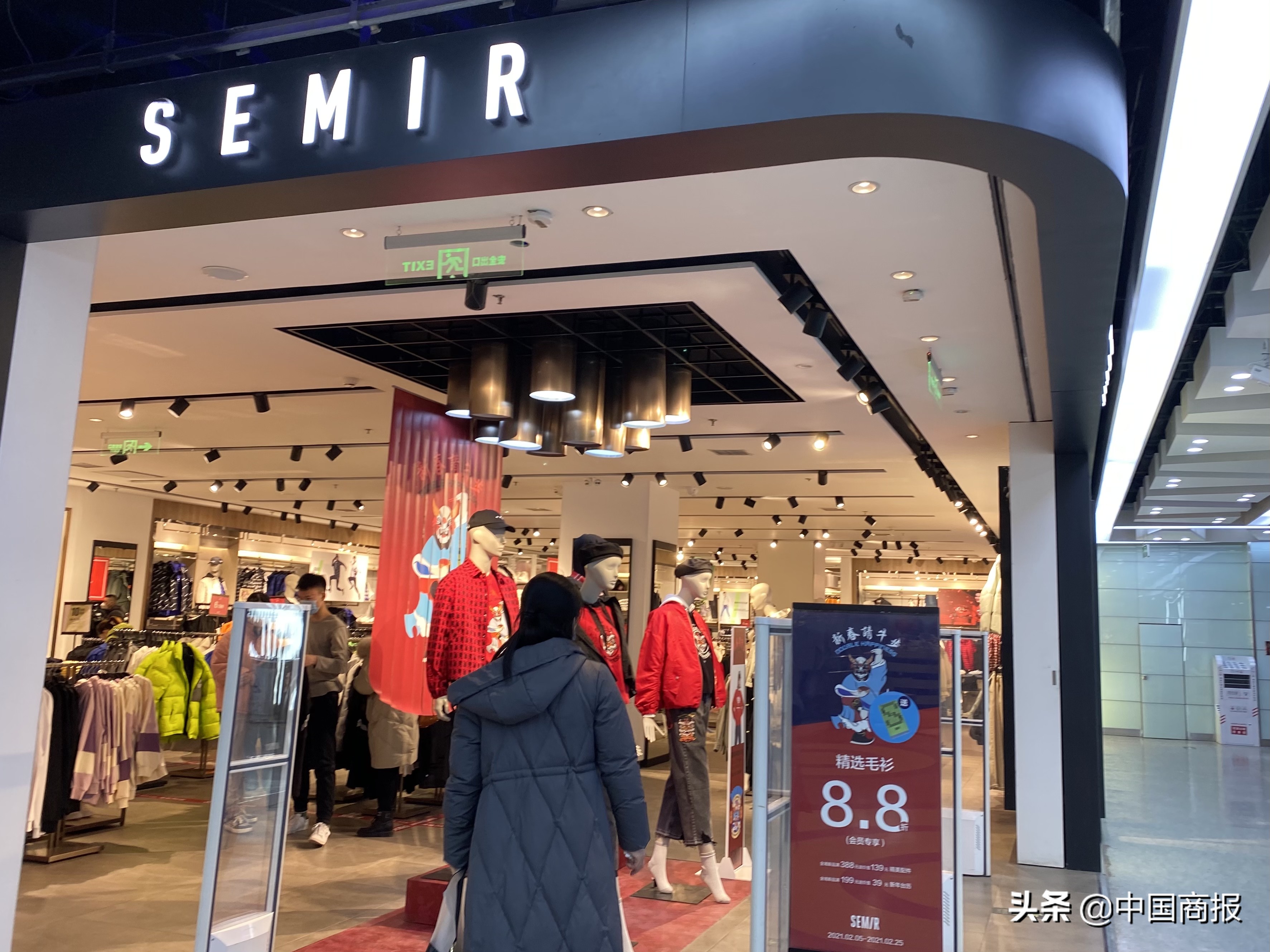 一代国民品牌美邦,美邦品牌现状如何