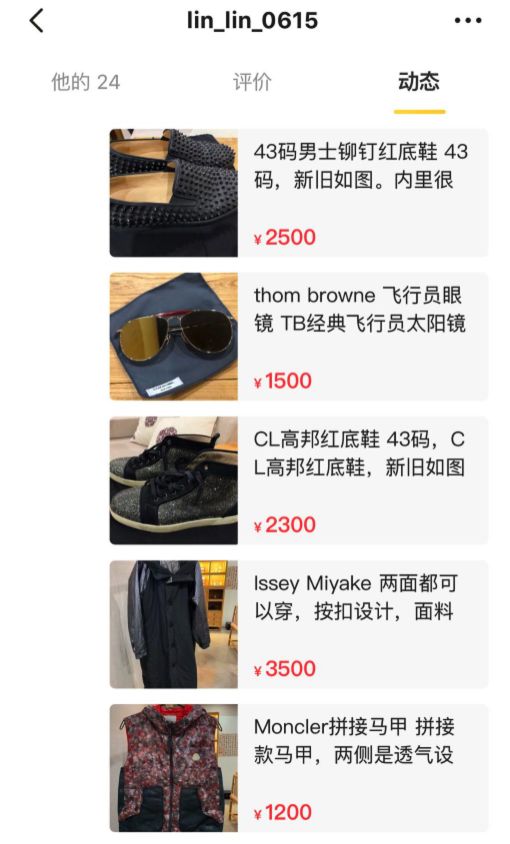 杨幂刘恺威官宣离婚了,能拯救高价卖闲置坑粉丝的蒋梦婕吗?