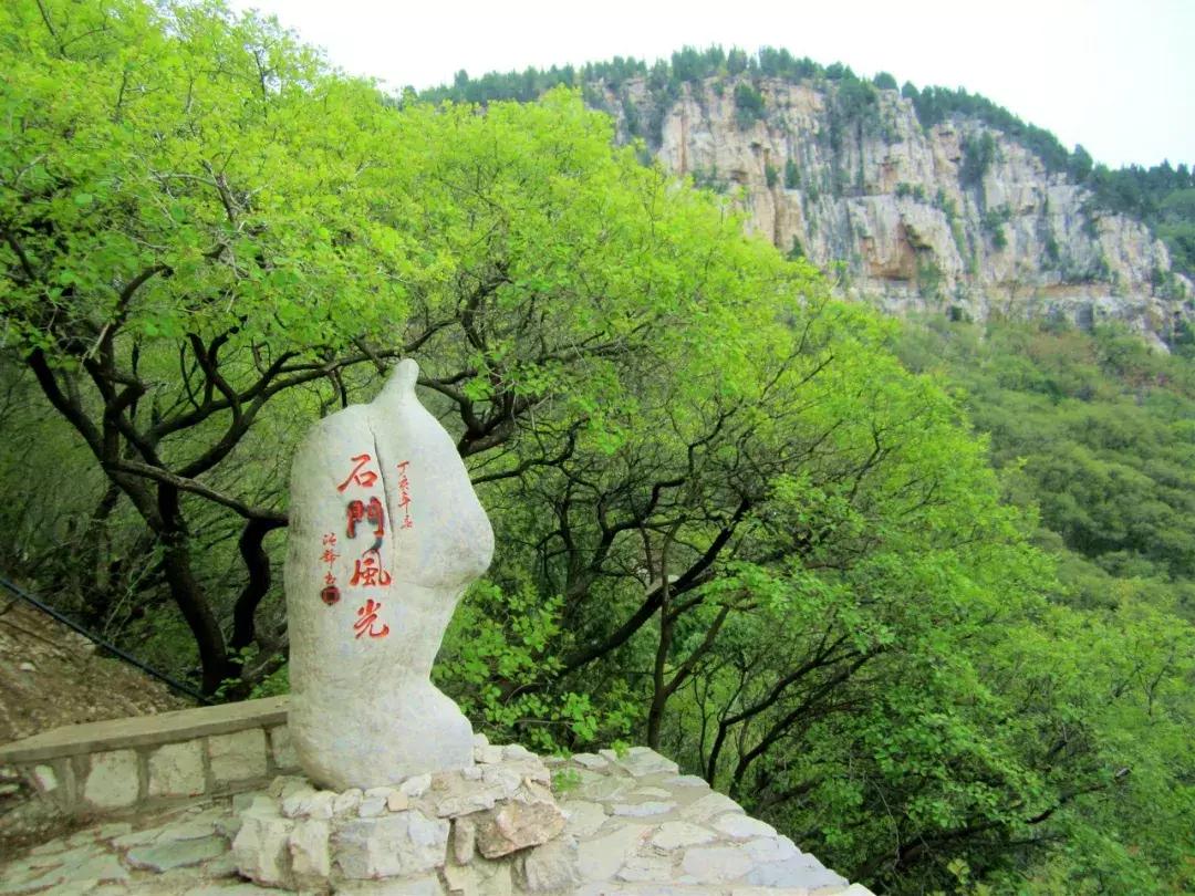 临朐石门坊风景区介绍视频,临朐石门坊风景区海拔