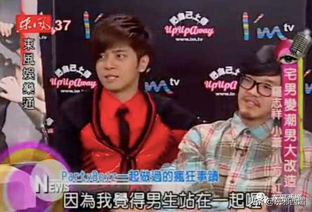罗志祥好兄弟是谁,罗志祥好兄弟潘玮柏视频