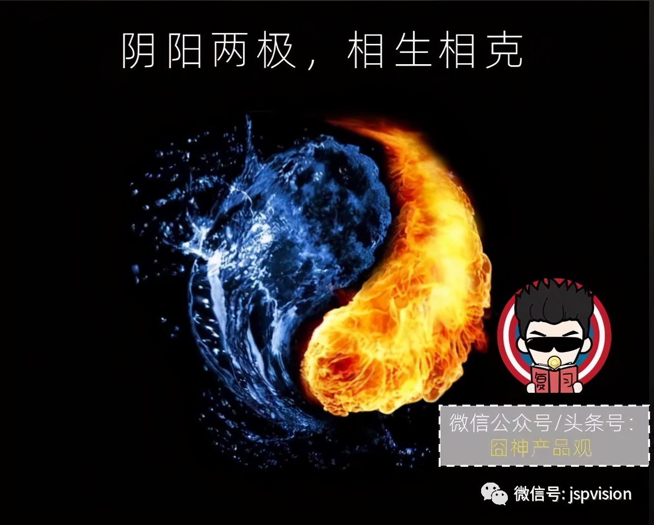 9条反常,跳跃,矛盾的“认知粹片”,但却极有可能助你提升