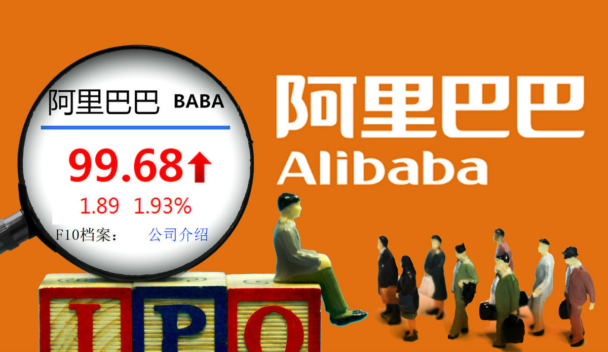 阿里巴巴推娱乐宝,阿里娱乐公司