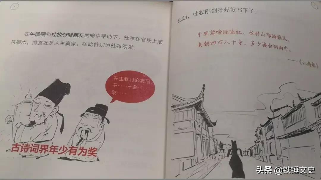 跟我一起学唐诗,大家一起学唐诗
