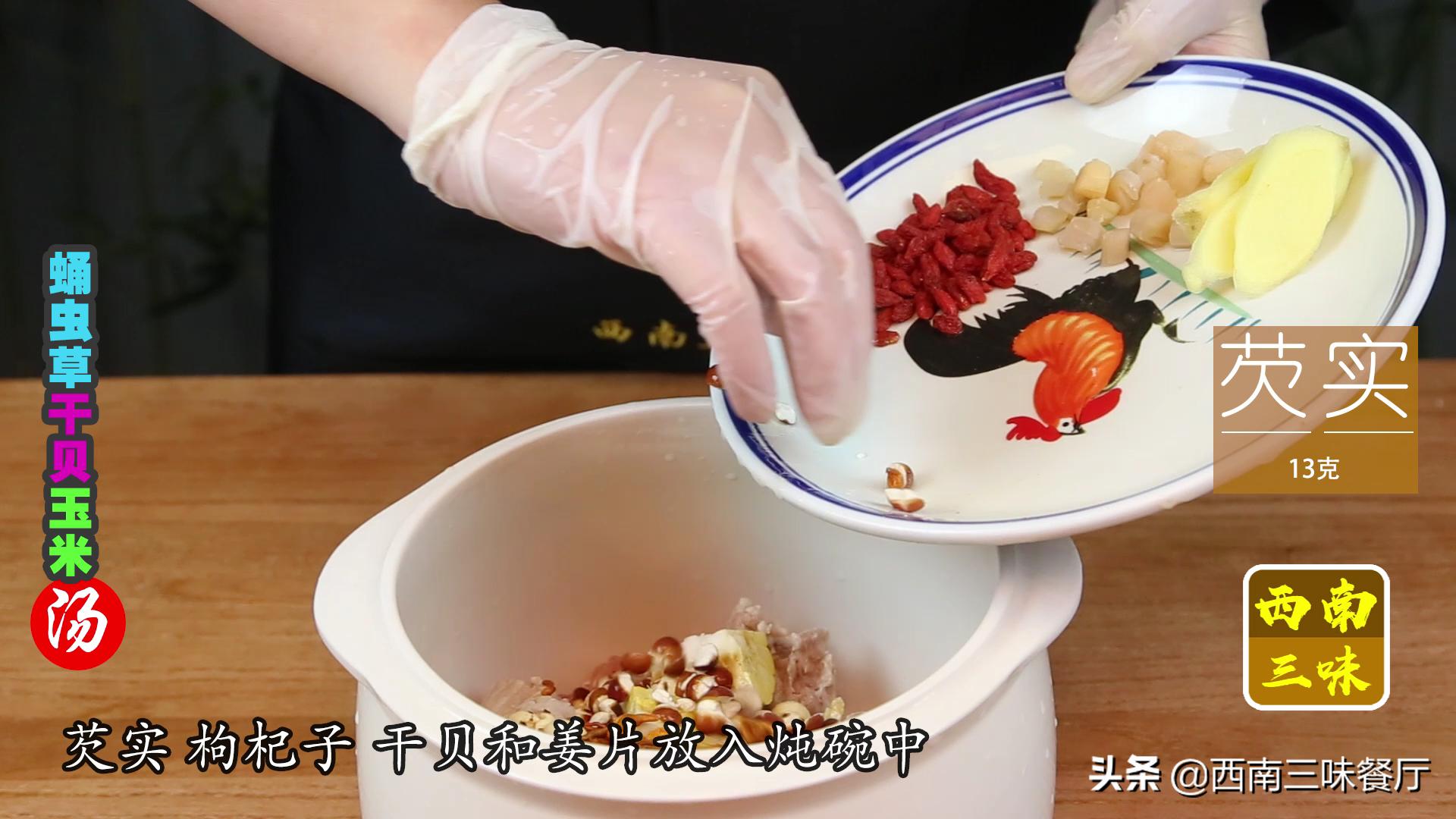 蛹虫草怎么吃功效最好,蛹虫草怎么吃好