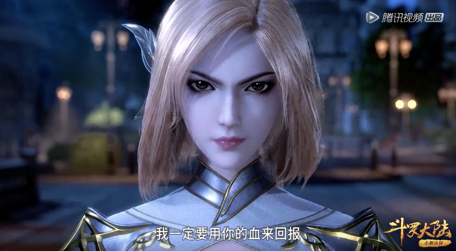 胡列娜与比比东的对话,胡列娜为比比东挡下唐三致命一击