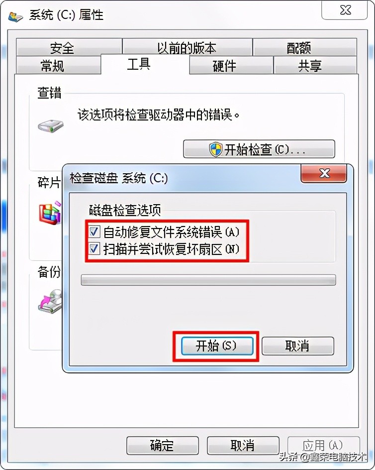 系统缓存写入错误,电脑开机显示windows无法修复